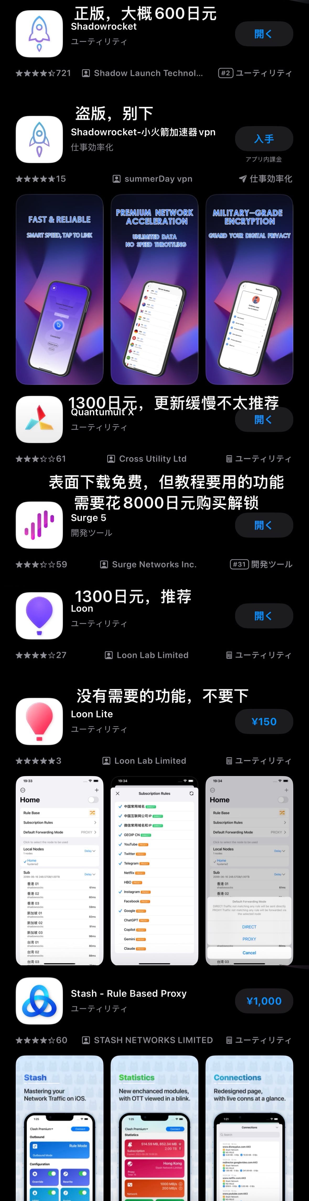 支持的软件
