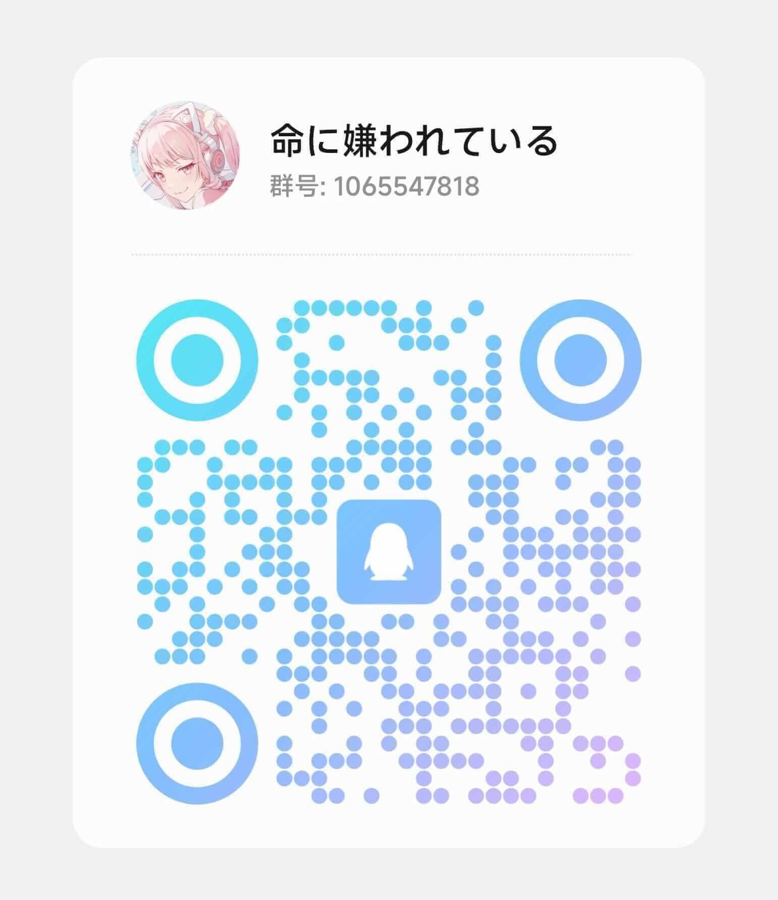 BOT官方交流群二维码