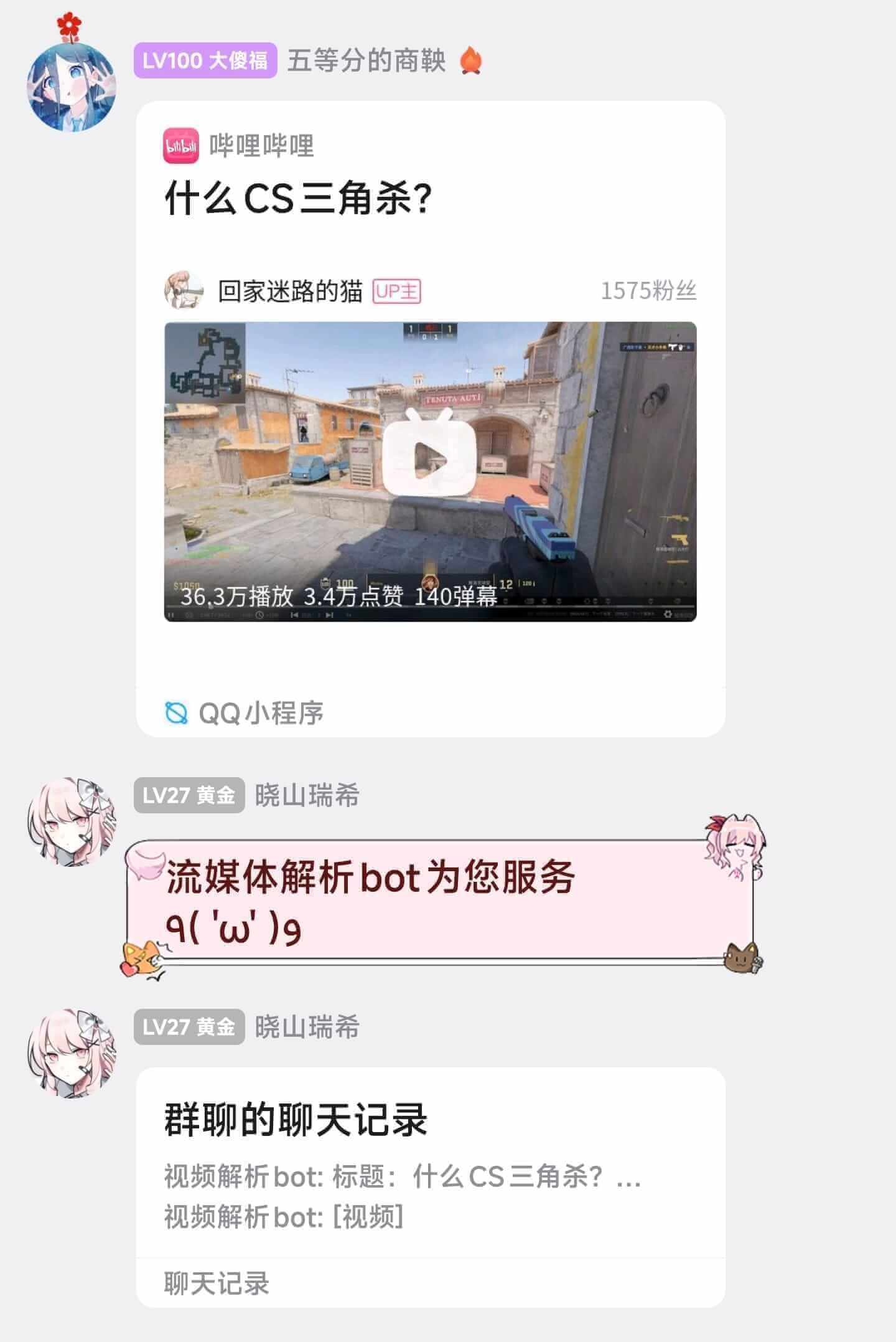 表情包功能
